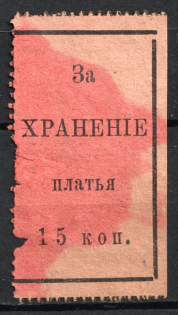 15k Opera House, For Storing Dress, Ticket, Russia