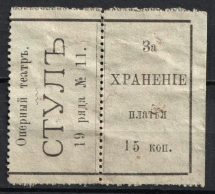 15k Opera House, For Storing Dress, Ticket, Russia