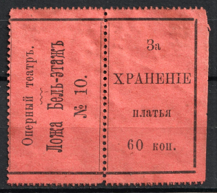 60k Opera House, For Storing Dress, Ticket, Russia