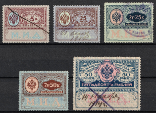 1913 Consular Fee Revenue, Russia (Canceled)