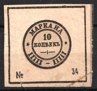 1900 10k Tax Fees, Russia