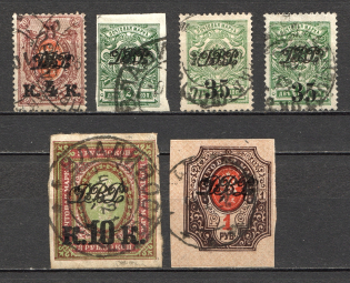 1920 Russia Far Eastern Republic Civil War (CV $80, Signed, Cancelled)