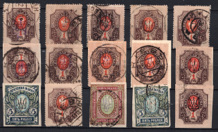 1918 Kiev (Kyiv), Kharkov (Kharkiv) Types 2, Ukrainian Tridents, Ukraine, Small Stock of Stamps (Readable Postmarks)