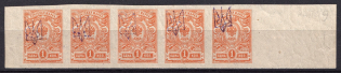 1918 1k Kharkov (Kharkiv) Type 1, Ukrainian Tridents, Ukraine, Strip (Bulat 699 a, 5-x Handstamp, 'Dzenis' Reprint Issue, Signed, CV $80, MNH)