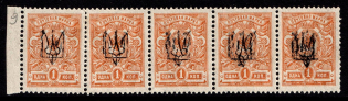 1918 1k Kharkov (Kharkiv) Type 1, Ukrainian Tridents, Ukraine, Strip (Bulat 661, 5-x Handstamp, DOUBLE Overprints, Print Error, Signed, CV $50+)