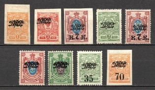 1920 Russia Far Eastern Republic Civil War (CV $95)