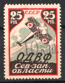 10k on 25r Western North Region, Nationwide Issue ODVF Air Fleet, Russia