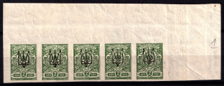 1918 2k Kharkov (Kharkiv) Type 1, Ukrainian Tridents, Ukraine, Strip (Bulat 678, 5-x Handstamp, Corner Margins, Signed, CV $80, MNH)