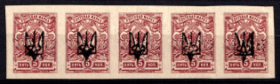1918 5k Kharkov (Kharkiv) Type 1, Ukrainian Tridents, Ukraine, Strip (Bulat 680, 5-x Handstamp, Signed, CV $60)