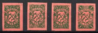 In Favor of the Saratov Council, Russia (Imperforated, Green)