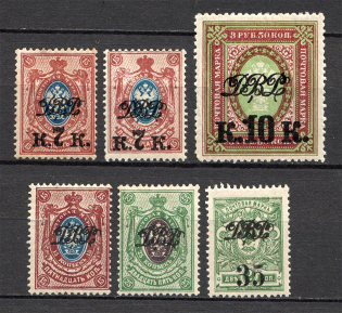 1920 Russia Far Eastern Republic Civil War Group (Perforated, CV $90)