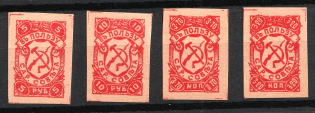 In Favor of the Saratov Council, Russia (Imperforated, Red)