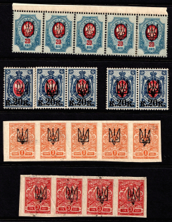 1918 Kharkov (Kharkiv) Type 1, Ukrainian Tridents, Ukraine, Strips (Bulat 681, Multiple Handstamps)