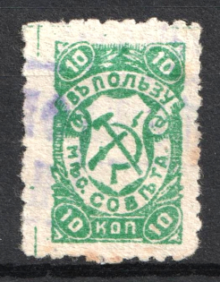 10k Saratov, In Favor of the Local Council, Russia (Canceled)