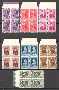 1941 Belgium Blocks of Four (CV $15, MNH)