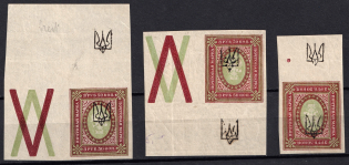 1918 3.5r Kharkov (Kharkiv) Type 2, Ukrainian Tridents, Ukraine (Bulat 739, Overprints on the Margins, Print Error, Coupons)