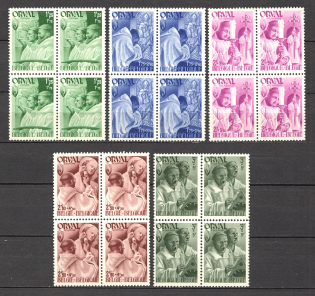 1941 Belgium Blocks of Four (CV $15, MNH)