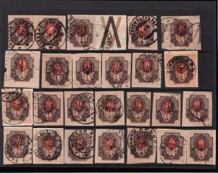 1918 1r Kharkov (Kharkiv) Type 2, Ukrainian Tridents, Ukraine, Small Group (Bulat 738, Readable Postmarks)