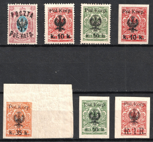 1918 Polish Corps in Russia (MNH)