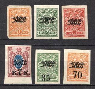 1920 Russia Far Eastern Republic Civil War Group (Imperforated, CV $50, MH/MNH)