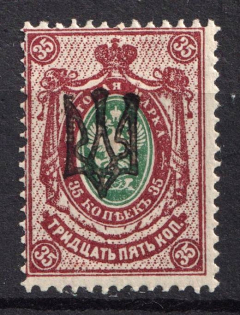 1918 35k Yekaterinoslav (Ekaterinoslav) Type 1, Ukrainian Tridents, Ukraine (Bulat 831, Signed, CV $30)