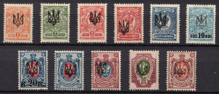 1918 Yekaterinoslav (Ekaterinoslav) Type 1, Ukrainian Tridents, Ukraine (Bulat 818 - 833)