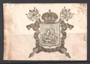 Moscow to the Slavs, Russia