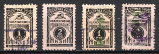 Gosstrakh of the USSR Collective Life Insurance Labor Union, Russia (Canceled)