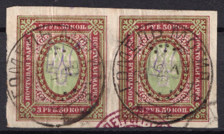 1918 3.5r Kiev (Kyiv) Type 2 c, Ukrainian Tridents, Ukraine, Pair (Bulat 348, Gomel Mogilev Postmarks, CV $500)