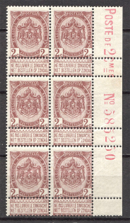 1907-08 Belgium Block (CV $60, MNH)