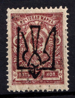 1918 5k Odessa Type 6 (V b), Ukrainian Tridents, Ukraine (Bulat 1228, Signed, ex Trevor Pateman, Schmidt, CV $40)
