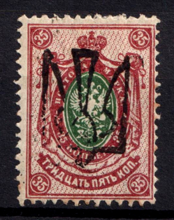 1918 35k Odessa Type 6 (V b), Ukrainian Tridents, Ukraine (Bulat 1237, ex Trevor Pateman, CV $200)