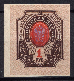 1918 1r Zhytomyr A Type 1, Ukrainian Tridents, Ukraine (Bulat 210, MNH)