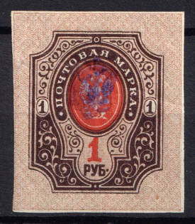 1918 1r Zhytomyr A Type 1, Ukrainian Tridents, Ukraine (Bulat 210 a, DOUBLE Overprint, Print Error, Signed)