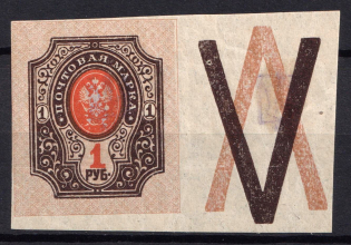 1918 1r Zhytomyr A Type 1, Ukrainian Tridents, Ukraine (Bulat 210, Overprint on the Coupon, MNH)