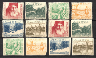 Azerbaijan Civil War Fantasy Issue (Full Set, Perf+Imperf, MNH)