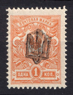 1918 1k Chernigov (Chernihiv) Type 1, Ukrainian Tridents, Ukraine (Bulat 212, CV $30)