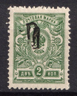 1918 2k Chernigov (Chernihiv) Type 1, Ukrainian Tridents, Ukraine (Bulat 213, Unprinted Overprint)