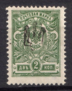 1918 2k Chernigov (Chernihiv) Type 1, Ukrainian Tridents, Ukraine (Bulat 213, Signed)