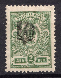 1918 2k Chernigov (Chernihiv) Type 1, Ukrainian Tridents, Ukraine (Bulat 213, Signed)
