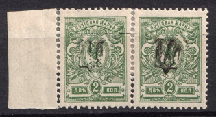 1918 2k Chernigov (Chernihiv) Type 1, Ukrainian Tridents, Ukraine, Pair (Bulat 213, Signed)