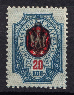 1918 20k Chernigov (Chernihiv) Type 1, Ukrainian Tridents, Ukraine (Bulat 217)