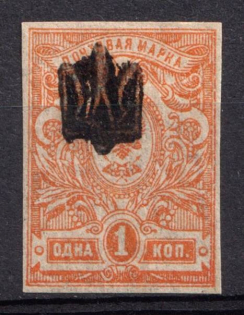 1918 1k Chernigov (Chernihiv) Type 1, Ukrainian Tridents, Ukraine (Bulat 223, Signed)