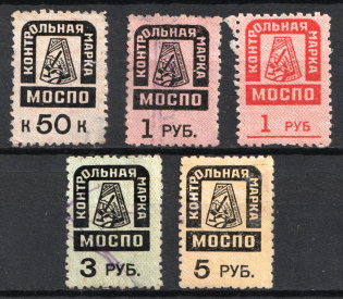 Moscow Regional Union of Consumer Societies `МОСПО`, Russia