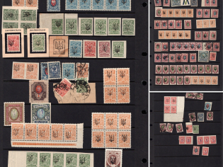 1918 Ukrainian Tridents, Ukraine, Collection