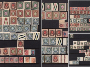 1918 Ukrainian Tridents, Ukraine, Collection