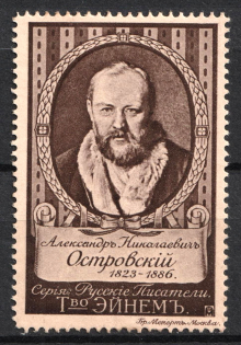 Alexander Ostrovsky, Russian Writer, Russia