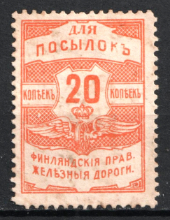 20k Russian Finland Railway Administration for Parcels, Russia