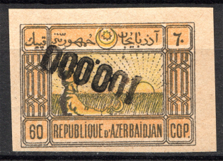 1922 Azerbaijan Revalued 100000 Rub (Inverted Ovp+Shifted Orange, Signed)