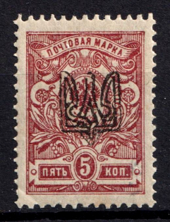 1918 5k Odessa Type 1, Ukrainian Tridents, Ukraine (Bulat 1062, Signed, CV $400, MNH)